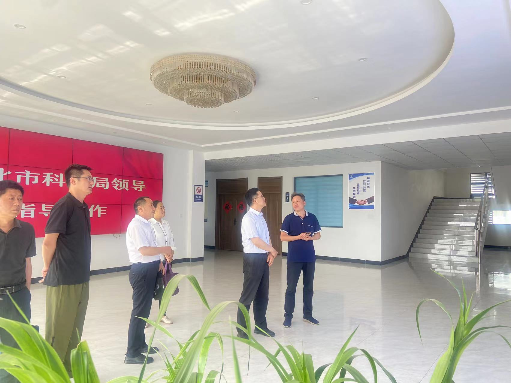 淮北市科技局党组书记王峰一行莅临我司调研指导