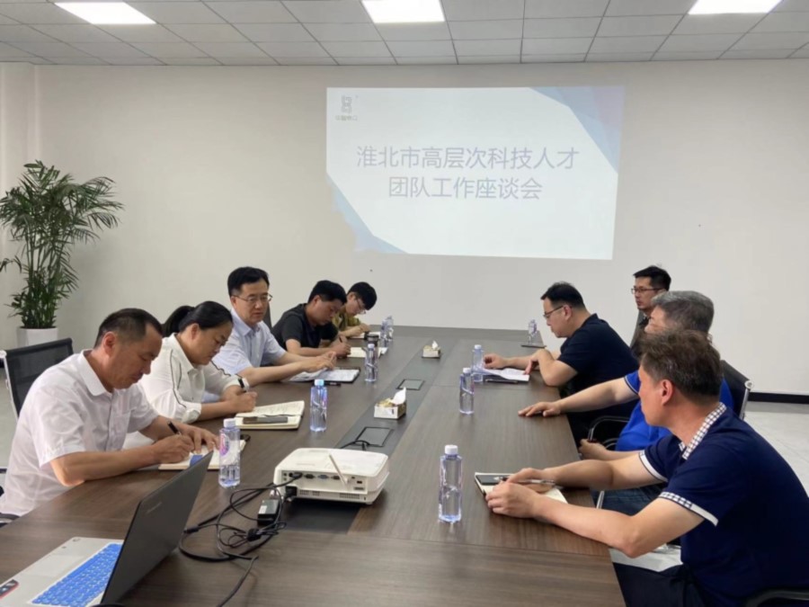 微信图片_20240529090539.jpg