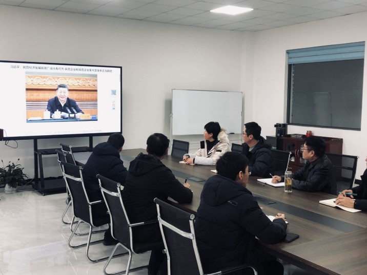 ​​锚定方向促发展！我单位专题学习会学习贯彻习近平总书记支持民营经济重要讲话精神