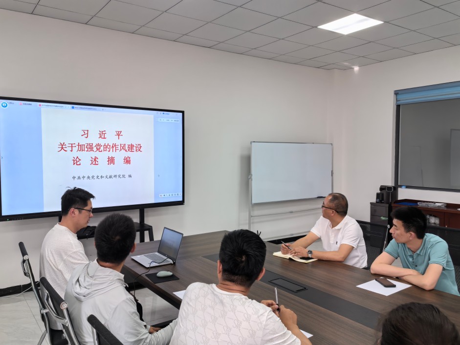 公司组织开展学习贯彻中央八项规定精神专题学习教育活动